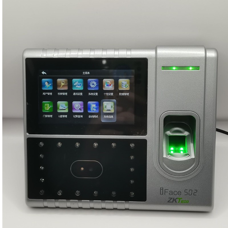 ZKTeco熵基科技iFace502人脸考勤门禁一体机 智能安防新选择